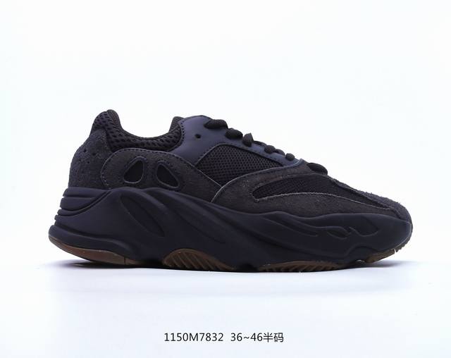 公司级adidas Yeezy Boost 700 阿迪达斯椰子爆缓震复古老爹鞋 市面无法超越的品质90%原厂原材组装工艺 几乎全部采用原厂系统材料以及工艺组装