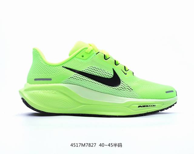 颠覆式升级！Nike 飞马新鞋 触感柔软，质感升级！随着“耐克 蓝图 系列”在巴黎的盛大发布，全新一代 登月41代 Nike Pegasus 41也正式登场啦！