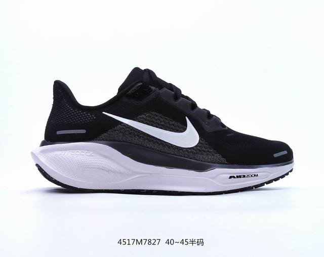 颠覆式升级！Nike 飞马新鞋 触感柔软，质感升级！随着“耐克 蓝图 系列”在巴黎的盛大发布，全新一代 登月41代 Nike Pegasus 41也正式登场啦！