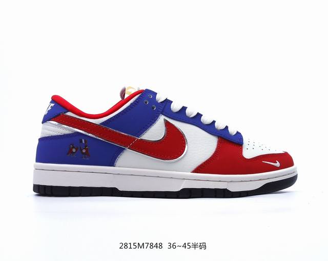 公司级nk Dunk Low Retro “Diy高端定制” 低帮休闲运动板鞋 原装头层材料 用料绝不含糊 独家版型蒸餾加工帶來的是更好的视觉和脚感体验 清洁度