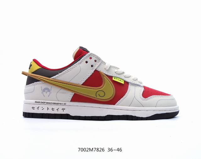 新货#Nk Sb Dunk Low 圣斗士星矢联名 纯原大厂出品 极力推荐 顶级版本 原装头层材料 独家版型蒸餾加工 帶來的是更好的视觉和脚感体验 大厂纯原品质