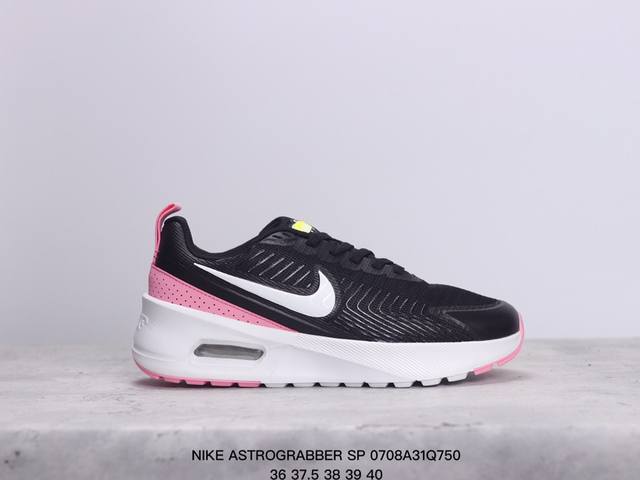 耐克 Nike Astrograbber Sp网面 减震运动百搭慢跑鞋 Xm0708Q750