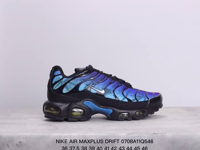 公司级耐克nike Air Maxplus Drift休闲气垫缓震跑步运动鞋 造型超讨喜！鞋面以帆布和织物材质包裹，保证了轻薄透气，更适合夏季穿着。鞋侧 鱼骨