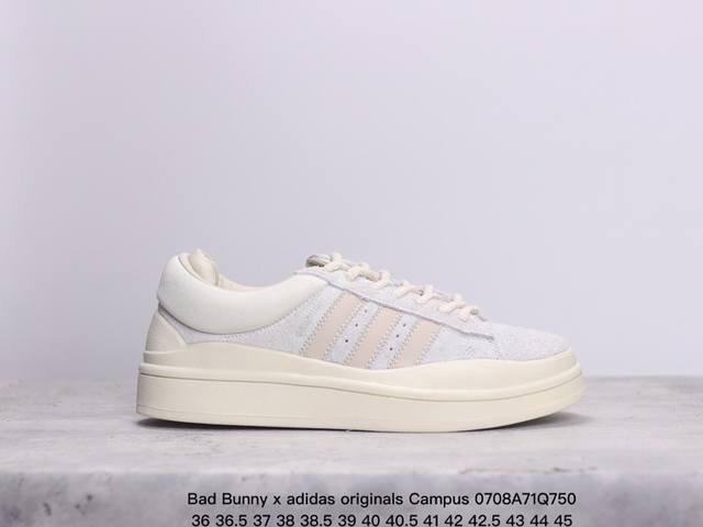 Bad Bunny X Adidas Originals Campus 坏痞兔白色休闲运动板鞋 货号 Id7950 尺码：36 36.5 37 38 38.5