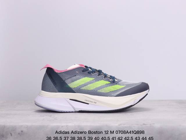 公司级阿迪达斯adidas Adizero Boston 12 M耐磨减震专业跑步鞋 男款 北京马拉松40周年限定。冲向目标，一路向前，不断挑战和突破自我。无论