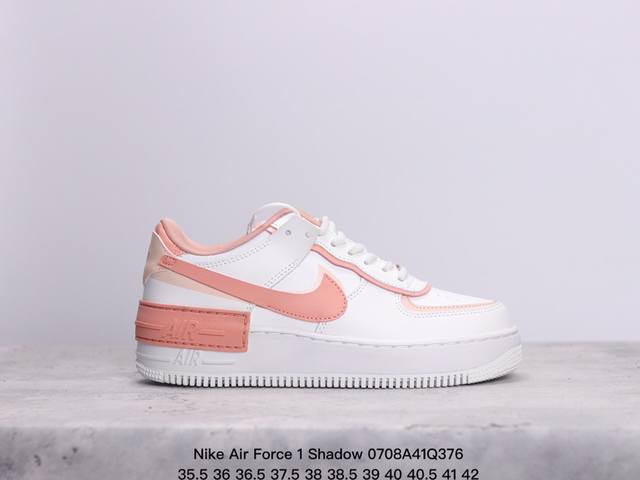 公司级空军马卡龙果冻系列 耐克 Nike Air Force 1 Shadow Af1解构机能拼接 空军一号轻量增高魔术贴低帮百搭板鞋，一改原先的常规 Swoo