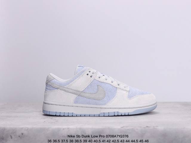 耐克 Nike Sb Dunk Low Pro 男女同款运动鞋复古板鞋，尽情迈步，彰显个性风采。采用柔软皮革鞋面，经久耐穿，塑就如元年款 Dunk 般的复古质感 - 点击图像关闭