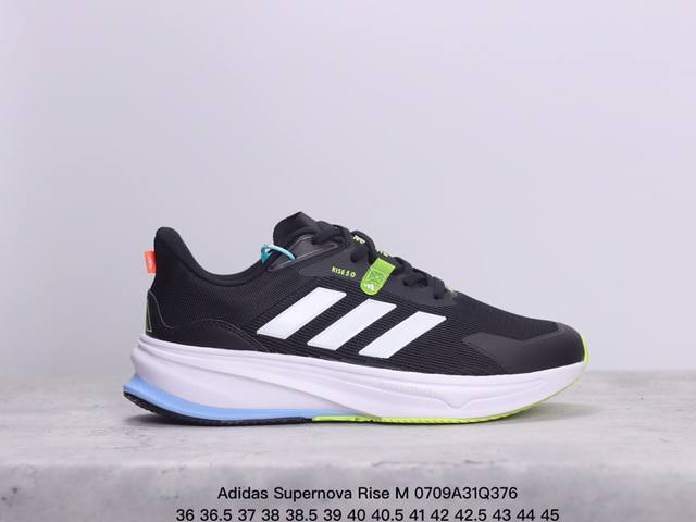 阿迪达斯 Adidas Supernova Rise M 马拉松专业赛事休闲运动跑步鞋编织网布极强透气性 鞋面底部是一圈点胶 提升包裹感 Xm0709Q376