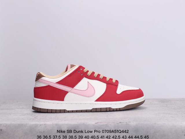 耐克nike Sb Dunk Low Pro 复古低帮 真标 休闲运动滑板板鞋。采用脚感柔软舒适zoomair气垫，有效吸收滑板等极限运动在落地时带来的冲击力，