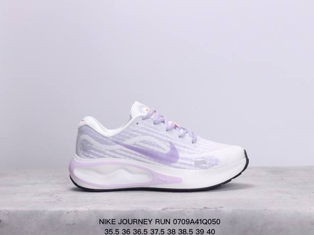 公司级nike耐克 Journey Run 夏季新品男子款公路透气缓震跑步鞋 货号:Fj7765-104 尺码:如图 Xm0709Q050