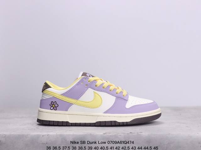 耐克nike Sb Dunk Low扣篮系列低帮休闲运动滑板板鞋采用软质牛剖皮鞋面材质#正确后跟反口里弧度#原厂中底布正确印刷#鞋垫嵌入缓震乳胶+Sole真气垫