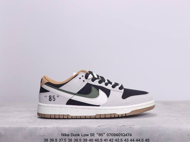 Nike Dunk Low Se “85” 双勾 Nike推出特别版dunk Low企划。此款nike Dunk Low采用灰色面革材质，鞋身左右侧均配有皮革质