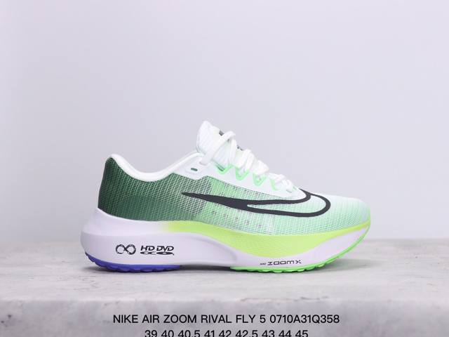 公司级耐克nike Air Zoom Rival Fly 5 超弹透气轻量跑步鞋鞋款搭载 Flyknit 材料 出众弹性 易于穿脱 采用react技术 轻盈耐