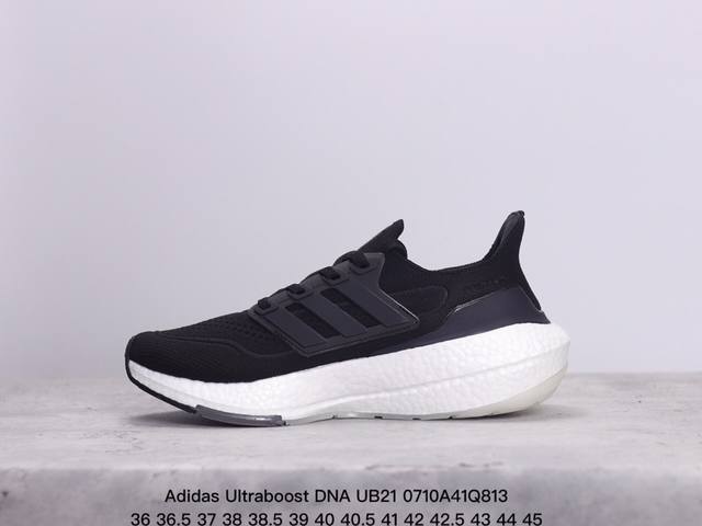 公司级阿迪达斯adidas Ultraboost Dna Ub21全掌爆米花休闲运动跑鞋。采用网材搭配反光皮革鞋面，配上stretchweb网格外底和boost