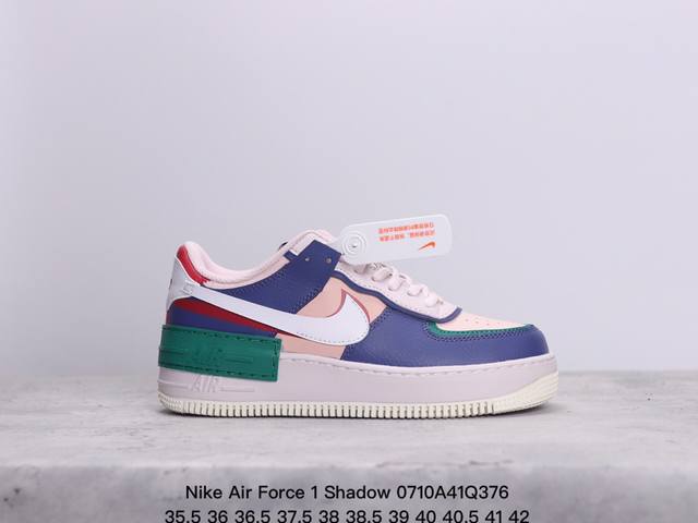 公司级空军马卡龙果冻系列 耐克 Nike Air Force 1 Shadow Af1解构机能拼接 空军一号轻量增高魔术贴低帮百搭板鞋，一改原先的常规 Swoo