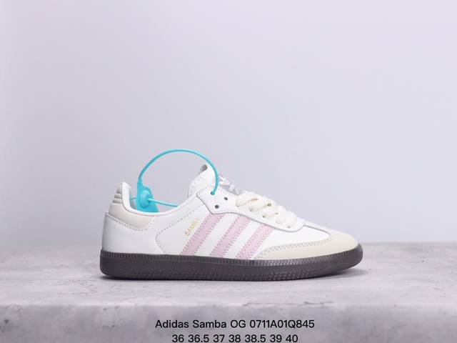 阿迪达斯女鞋adidas Samba Og白粉色德训鞋低帮休闲板鞋ih2751 尺码：36-40半 Xm0711Q845