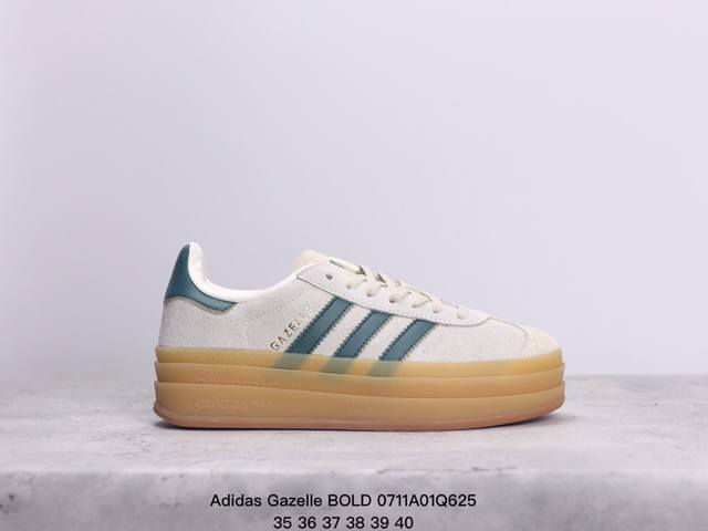 真标阿迪达斯adidas Gazelle Bold 低帮复古百搭休闲运动板鞋 货号:Ig3136 尺码:35-40 Xm0711Q625