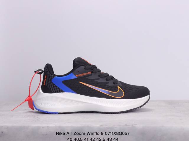 耐克nike Air Zoom Winflo 9登月系列针织面透气 训跑练步鞋 内置zoom气垫 脚回感弹感受非常直接 Xm0711Q657