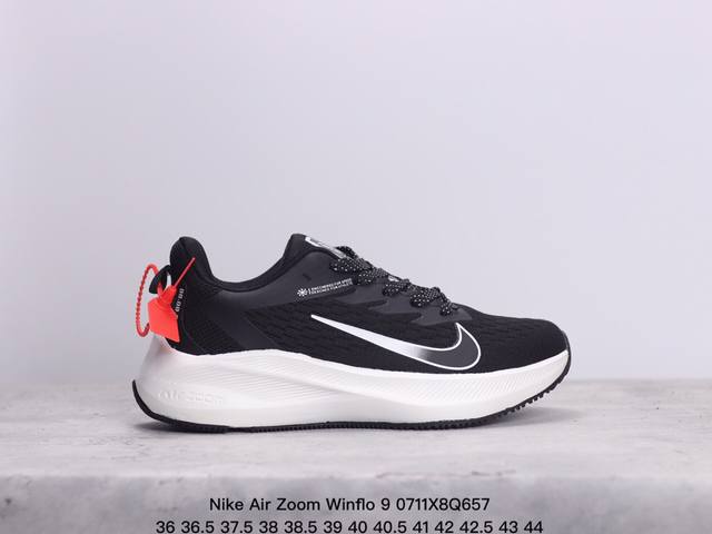 耐克nike Air Zoom Winflo 9登月系列针织面透气 训跑练步鞋 内置zoom气垫 脚回感弹感受非常直接 Xm0711Q657