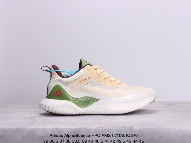 公司级adidas Alphabounce Hpc Ams 阿尔法三代 Cg4369配色bouncetm中底与forged Mesh 热融合多层绒布的结合 外加