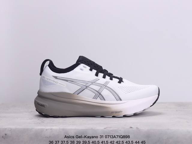 公司级瑟亚士asics Gel-Kayano 31 亚卡诺31低代帮专业有氧轻超量休闲动运全能慢鞋跑。标原半码制#全新原装数据开人发体工学体一式轻贾质卡双编层鞋