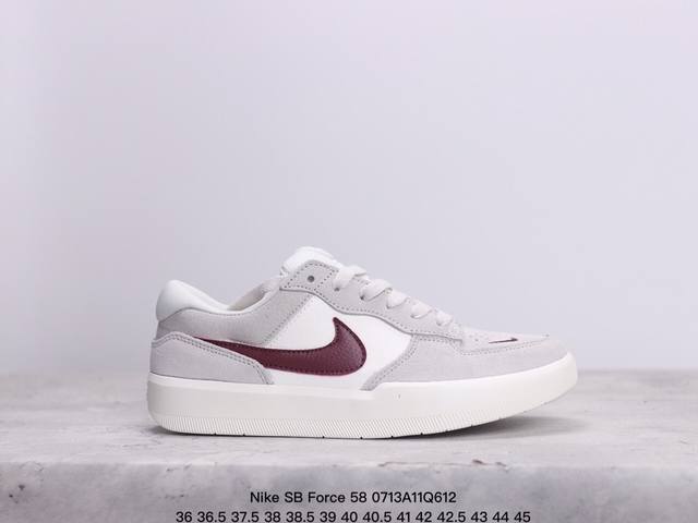 耐克nike Sb Force 58是一款将前沿创新带入街头的单品，它具有硫化杯底，具有出色的耐用性和灵活性。使用帆布和绒面革，在饰面上放置通风口，它自始至终都