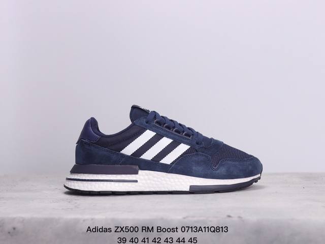 真标adidas Zx500 Rm Boost 阿迪达斯亲友限定 跑步休闲鞋 延续zx500 的复古跑鞋风格 鞋身由麂皮与网眼结合打造 最大的改变则是换上全掌b