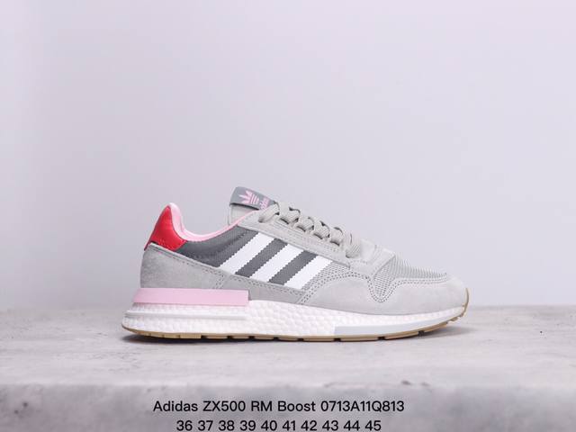 真标adidas Zx500 Rm Boost 阿迪达斯亲友限定 跑步休闲鞋 延续zx500 的复古跑鞋风格 鞋身由麂皮与网眼结合打造 最大的改变则是换上全掌b