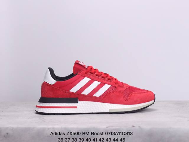 真标adidas Zx500 Rm Boost 阿迪达斯亲友限定 跑步休闲鞋 延续zx500 的复古跑鞋风格 鞋身由麂皮与网眼结合打造 最大的改变则是换上全掌b