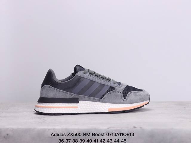 真标adidas Zx500 Rm Boost 阿迪达斯亲友限定 跑步休闲鞋 延续zx500 的复古跑鞋风格 鞋身由麂皮与网眼结合打造 最大的改变则是换上全掌b