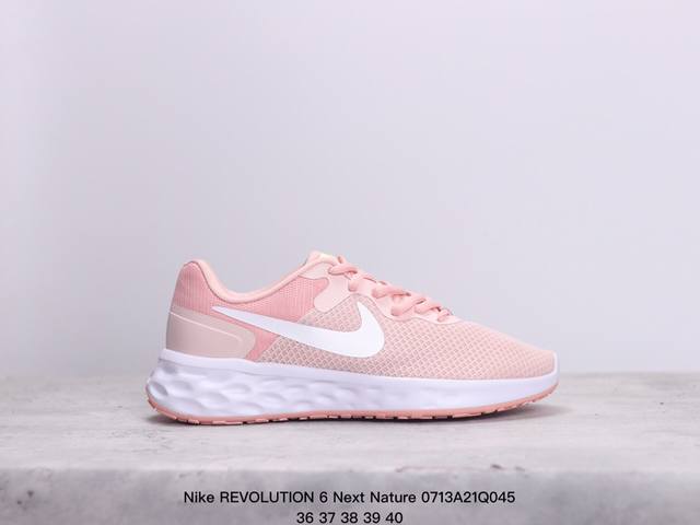 耐克nike Revolution 6 Next Nature 可回收材料低帮网面跑步鞋 Xm0713Q045