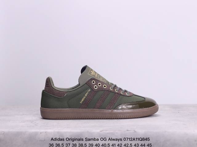 公司级阿迪达斯三叶草adidas Originals Samba Og Always 桑巴舞系列绅士德训足球风百搭低帮休闲运动板鞋 货号:Id3263 尺码:3 - 点击图像关闭