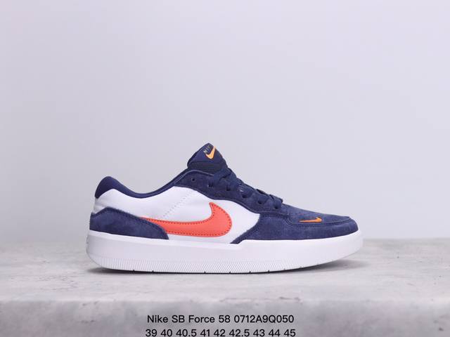 真标耐克nike Sb Force 58低帮休闲板鞋 是一款将前沿创新带入街头的单品，它具有硫化杯底，具有出色的耐用性和灵活性。使用帆布和绒面革，在饰面上放置通