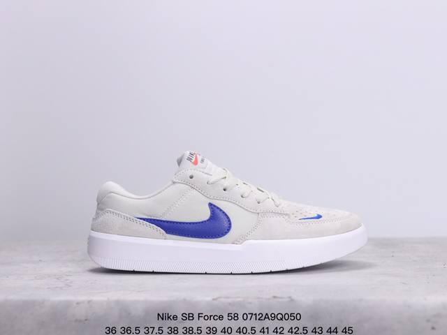 真标耐克nike Sb Force 58低帮休闲板鞋 是一款将前沿创新带入街头的单品，它具有硫化杯底，具有出色的耐用性和灵活性。使用帆布和绒面革，在饰面上放置通