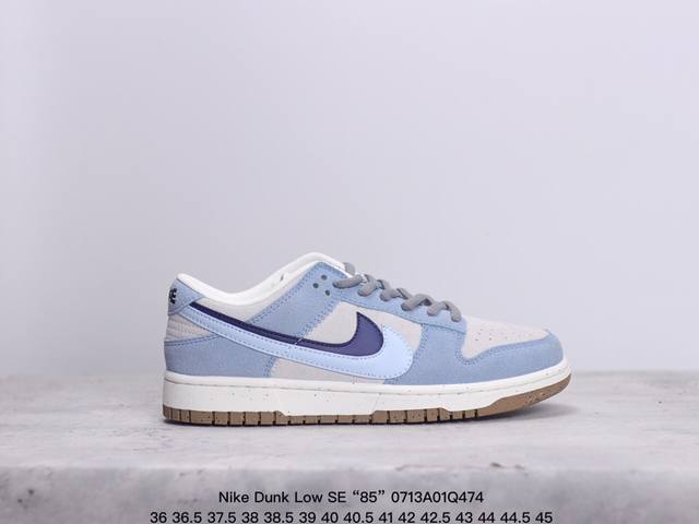 Nike Dunk Low Se “85” 双勾 Nike推出特别版dunk Low企划。此款nike Dunk Low采用灰色面革材质，鞋身左右侧均配有皮革质