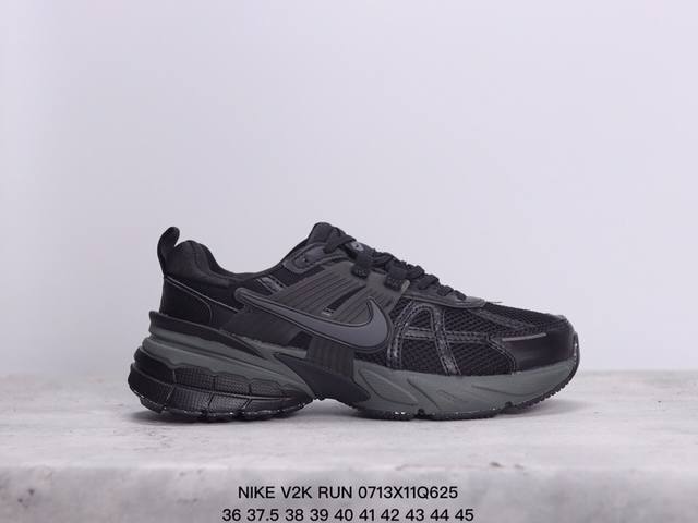 公司级耐克nike V2K Run跑步鞋复古风潮 网面透气运动鞋 灰银紧致的鞋面材质提供良好的包裹性鞋侧 Swoosh以及鞋头部分搭配增添不少亮点的镀铬细节鞋垫