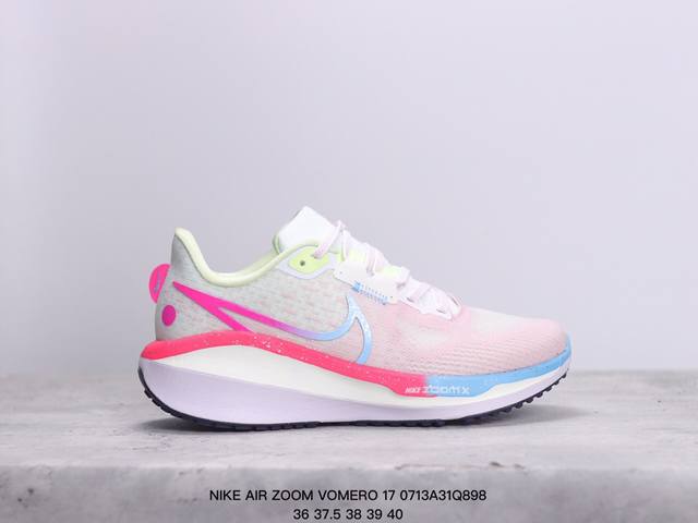 公司级耐克nike Air Zoom Vomero 17飞线气垫缓震动运跑步鞋 货号:Fz3974-686 Xm0713Q898