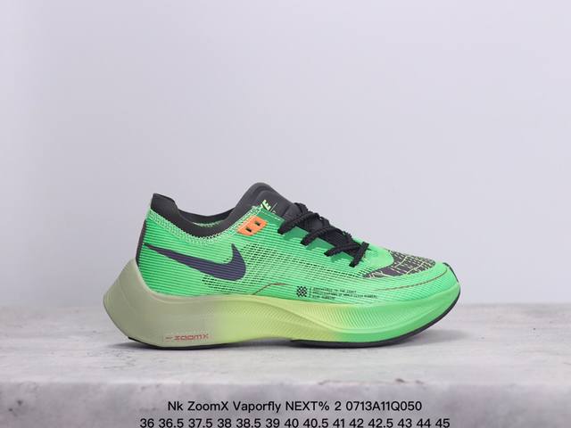 Nk Zoomx Vaporfly Next％ 2 马拉松针织面透气运动跑鞋 Cu4111-401 #内置真碳 搭载 Flyknit 材料 打造出众弹性 易于穿