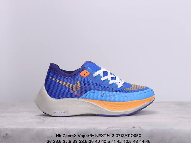 Nk Zoomx Vaporfly Next％ 2 马拉松针织面透气运动跑鞋 Cu4111-401 #内置真碳 搭载 Flyknit 材料 打造出众弹性 易于穿