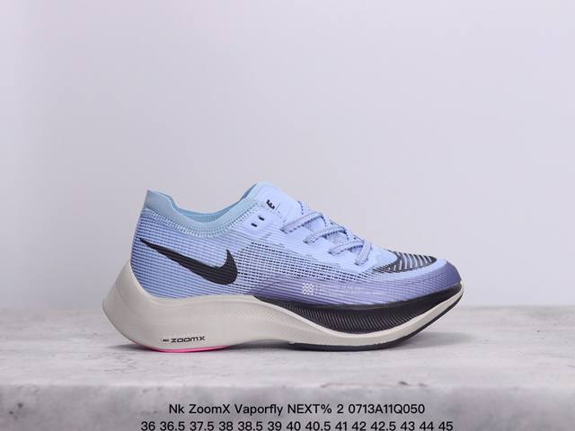 Nk Zoomx Vaporfly Next％ 2 马拉松针织面透气运动跑鞋 Cu4111-401 #内置真碳 搭载 Flyknit 材料 打造出众弹性 易于穿