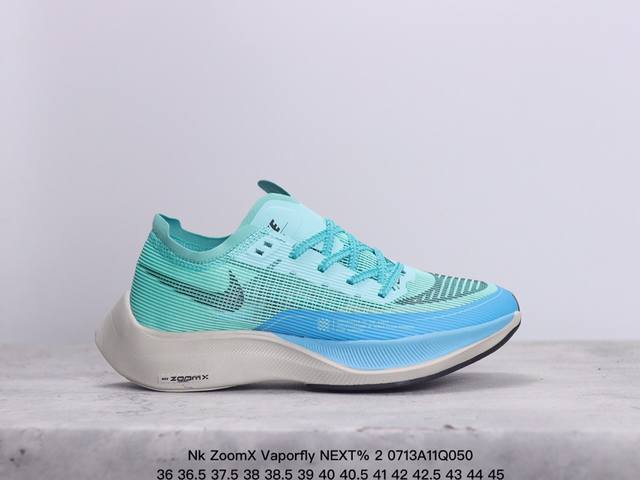 Nk Zoomx Vaporfly Next％ 2 马拉松针织面透气运动跑鞋 Cu4111-401 #内置真碳 搭载 Flyknit 材料 打造出众弹性 易于穿