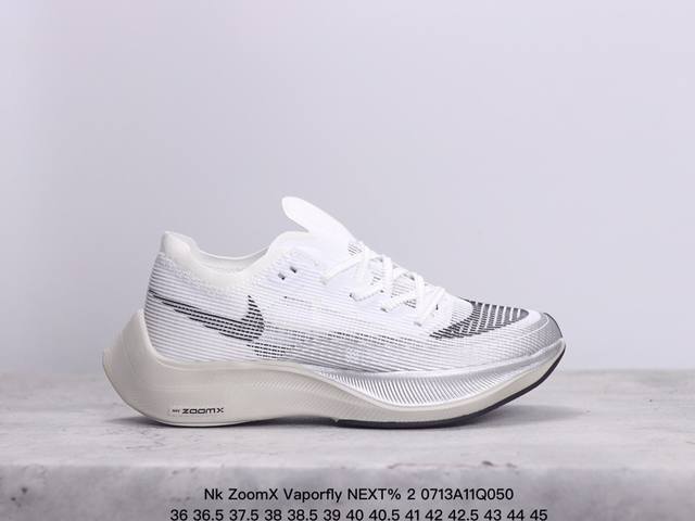 Nk Zoomx Vaporfly Next％ 2 马拉松针织面透气运动跑鞋 Cu4111-401 #内置真碳 搭载 Flyknit 材料 打造出众弹性 易于穿