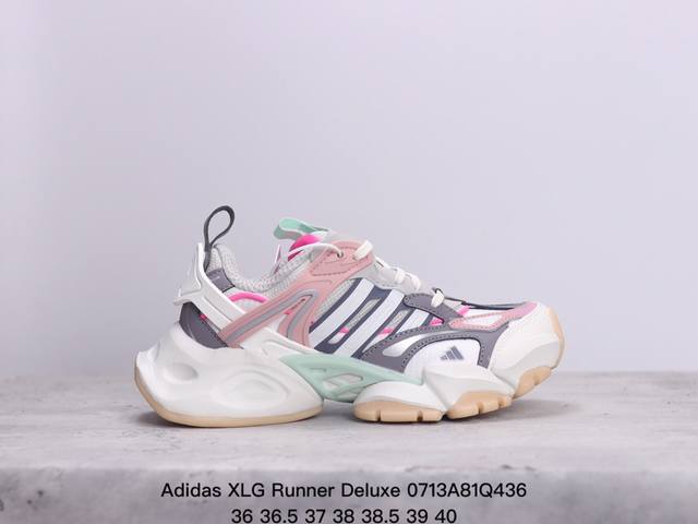 Adidas 阿迪达斯 男女鞋真标半码制，原楦原纸版开发版型，采用硬质牛剖革组合牛津布鞋面材质，搭载减震科技恢复性高密eva中底,防滑耐磨rb橡胶外底阿迪 巴黎