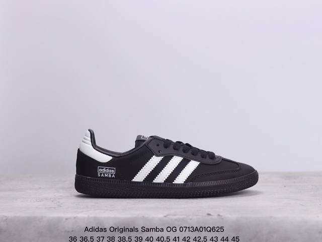 真标阿迪达斯三叶草adidas Originals Samba Og 桑巴舞系列绅士德训足球风百搭低帮休闲运动板鞋 货号:Le6010 尺码:36 36.5 3