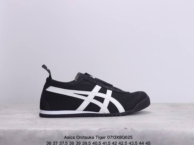 真标onitsuka Tiger Nippon Made 鬼冢虎手工鞋系列 最高版本mexico 66 Deluxe メキシコ 66 デラックス独家！鞋底内置芯