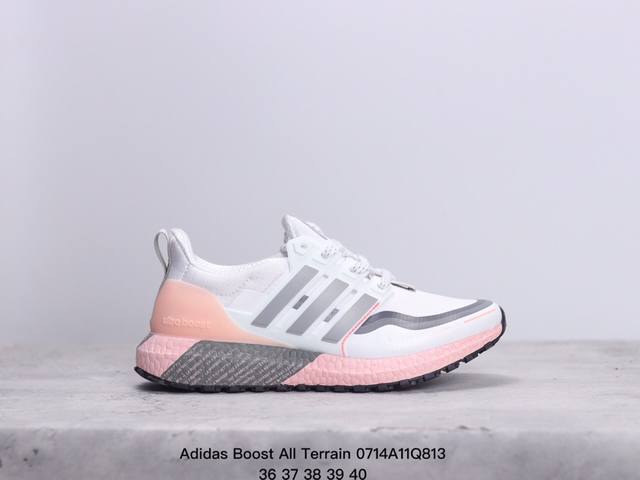 真标adidas Boost All Terrain低帮缓震跑步鞋 原装高弹boost颗粒大底 缓震性能卓越 体质轻盈且抗冲击 整双鞋子的透气性和舒适度完美 货