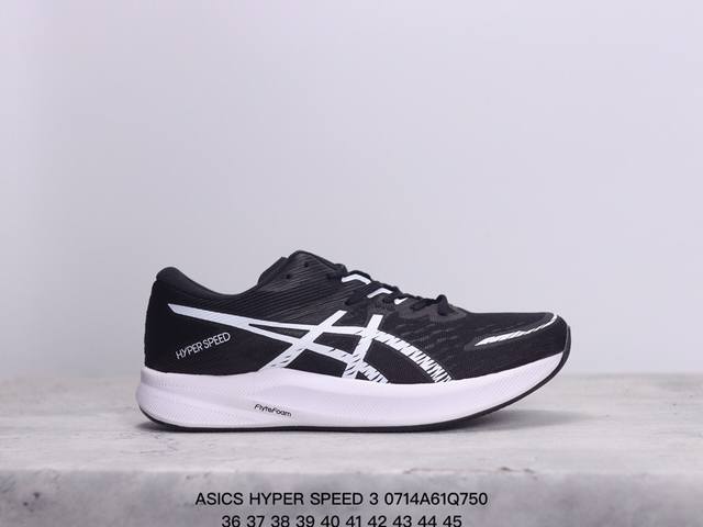 Asics 亚瑟士hyperspeed3男女透气竞速跑步鞋马拉松运动鞋休闲健身 田径回弹竞速鞋训练专业跑鞋 减震回弹 轻量透气 防滑耐磨 舒适百搭 网眼鞋面 缓