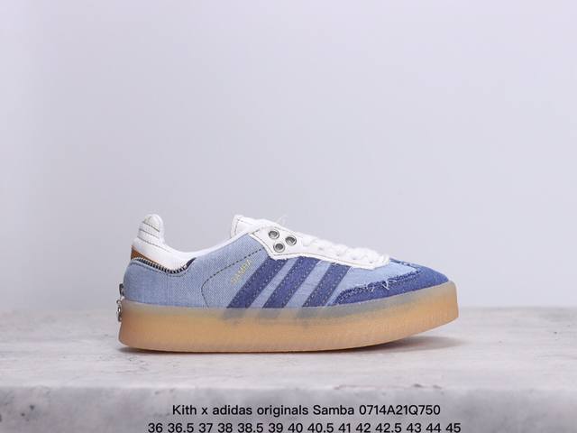 阿迪达斯 Kithxadidas Originals Samba 舒适潮流轻便防滑耐磨板鞋男女同款运动板鞋，这款adidas Samba经典鞋，力求伴你展现时尚