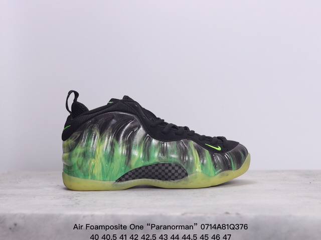 公司级air Foamposite One “Paranorman” 通灵喷-慈善版 真标原盒 渠道模具开版 真碳板 真zoom双气垫 完美双注胶孔 市面最高版