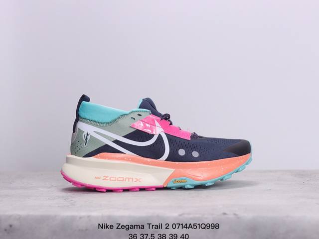 耐克nike Zegama Trail 2户外越野鞋跑步鞋登山鞋fd5191-300 Xm0714Q998